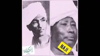 الليله وين فايتني يا تومي الجاغريو. خلف الله حمد