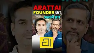 Reality of Arattai App Founder!