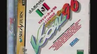 Victory Goal '96- Burn it Down! (M Lounge)