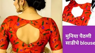 कमी वेळेत Trending BotNeck blouse design latest blousedesigncutting stitching Anita creative fashio 