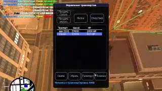 MTA-Покатушки в мта  МТА сервер ROLE PLAY | RP|РП| MTA:SA