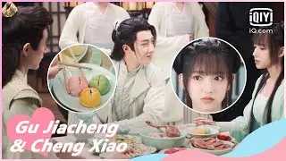 🐇Nangong wants to prove he knows Lu the best | My Heart EP17 | iQiyi Romance