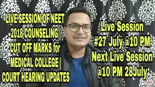 LIVE SESSION OF NEET 2018 COUNSELING | CUT OFF MARKS for MEDICAL COLLEGE | COURT HEARING UPDATES