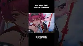 【鳴潮】Lupa&rsquo;s First Appearance Screamed KILLER Vibes ルーパ初登場&hellip;完全に殺し屋のオーラ出してた【Wuthering Waves】