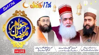 Jawahir e Ramzan | Ep 17 | Ruhani Jawahir