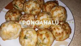 Gunta Ponganalu  Recipe/South India Dish