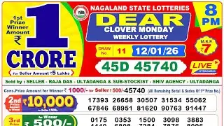 Nagaland Lottery Sambad Live 8pm 12.01.2026 | Lottery Live