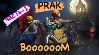 МИНИ ТУРНИР | ЛОББИ | PRAK  | UC WINNER | #PUBGmobile | sLTeaM | КОМЕНТАТОР sLSens | 10.10.2020