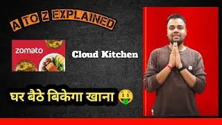 घर बैठे बिकेगा खाना 😋 | Zomato Cloud Kitchen Full Process | Cost, License, Profit