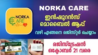 How to register via NORKA CARE mobile app | NORKA ROOTS | NORKA INSURANCE