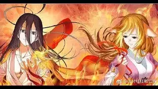【狐妖小红娘·自制·MAD】《魑魅魍魉》首次剪辑视频
