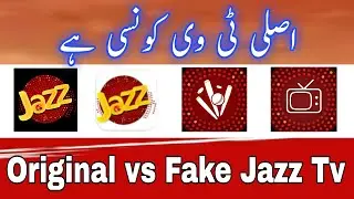 Jazz Tv ! Original vs Fake Jazz free Tv App || Jazz tv 2021 | jazz free TV 2021