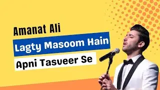 Lagty Masoom Hain Apni Tasveer Se | Amanat Ali | Eid Ke Sur | Virsa Heritage Revived