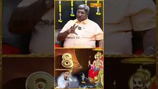 8 - என்பது சனி 8 - எண் சரியாக இல்லா விட்டால் பிரச்னை நடக்கும் | #numerology#numbers#numerologia#sani