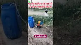 Portable power 4 Stroke Reel😨 !#shorts #agriculture #spray#youtubeshorts