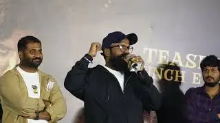 Director Manchala Nagaraj | Maremma Teaser Launch | ViP Filmy Hub