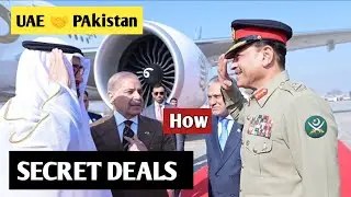 UAE President Sheikh Mohammed bin Zayed Al Nahyan High Level Visit Pakistan | Secret Deals