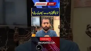 Imran khan Release ? || Siddique jan vlog|| IRK NEWS