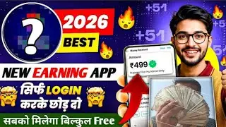 NEW EARNING APP | EARNING APP TODAY | NEW LOOT OFFER TODAY | MONEY EARNING APPS |REAL EARNING TRICK