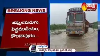 Heavy Rains in YSR Kadapa District | Current weather and temperature | Sakshi TV
