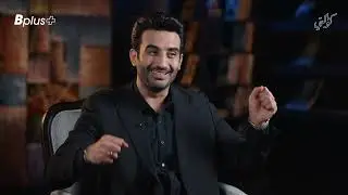 حلقة جديدة من برنامج كوالتي|| ضيف الحلقة الفنان أثير الساعدي على منصة Bplus