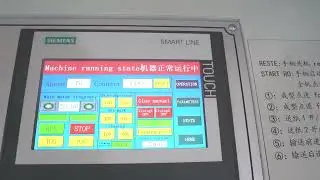 LZ-2200S carton erecting machine