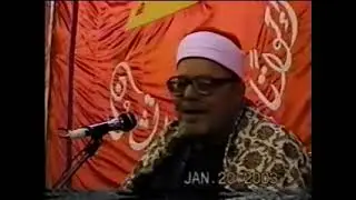 الشيخ صالح العليمى | سورة آل عمران (92 : 115) | سنة 2003م #القرآن_الكريم