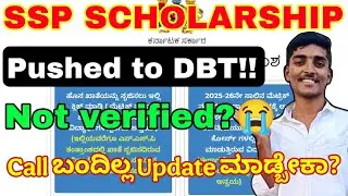 SSP Scholarship: Pushed to DBT👆 But Not Verified?😭What to Do Now?🤔Who should do marks update? #ssp 