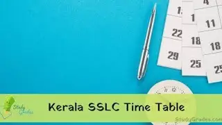 SSLC NOTIFICATION MARCH 2021