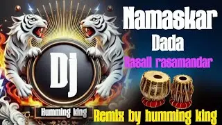 Namaskar dada humming dj song।।Rasali rasamandar humming bass।।