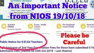 NIOS D.El.Ed: An Important Public Notice Published on 19/10/2018