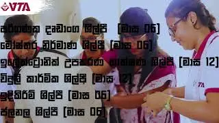 Vocational Training Authority of Sri Lanka