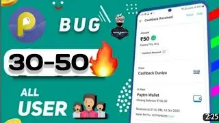 PAISA KAMAO APP REFFER SCRIPT|| UNLIMITED REFER TRICK|| NEW EARNING APP 2023|| DON'T MISS #viral