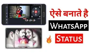 how to make whatsapp status video form kinemaster app | kinemaster video editing |