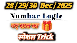 FD-63 की ट्रिक | नए साल का लॉजिक |SpzGPuz is live!