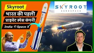 Skyroot India&rsquo;s first private company to test upper-stage rocket engine|| Raman Engine