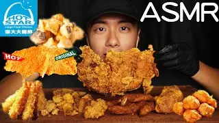 Indulge in ASMR: Hot Star Large Fried Chicken Mukbang (No Talking) | Relaxing Eating Sounds