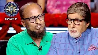 नाज़ों से इस आदमी ने पाला है अपनी beti को | KBC High Flyers