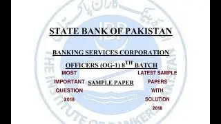 Latest sample  papers SBP,IBP with solution 2018