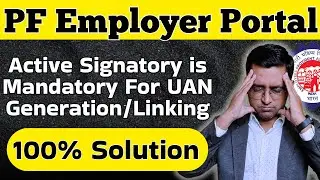 EPFO⚠️New Update 🚨 2025 | Active Signatory is Mandatory For UAN Generation/Linking