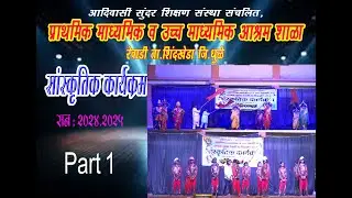 Rewadi Ashram school gathring 2025 part 1