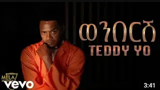 Teddy Yo (ወንበርሽ)