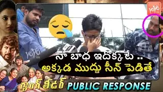 Gang Leader Public Talk | Nani Gang Leader Public Response | Gang Leader Review | YOYO TV NEWS