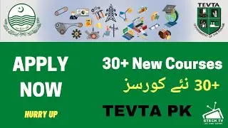 30+ New Courses by TEVTA 2020 | TEVTA DAE & DDM Courses Apply Online Hurry Up | GTECH TV