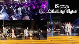 k-pop Balming Tiger New Year Live Concert | Gwanghwamun Square | Gyeongbokgung Palace | Korea