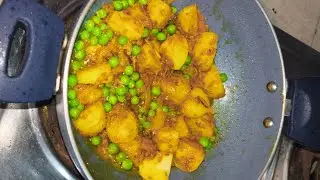 आलू मटर की सब्जी बनाएं #food #winterrecipies #cooking #recipe 