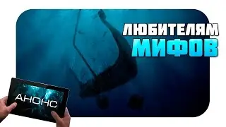 The Frostrune - Новый point and click (анонс)