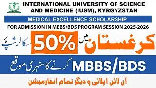 MBBS & BDS Admission 2025&ndash;2026 in Kyrgyzstan | 50% Scholarship | IUSM Admission Guide | Apply Online