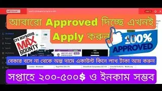 MaxBounty CPA Account Create & Approval Tips | Make Money Online || Cpa MasterMind