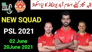 PSL 6 | Islamabad United New Squad for PSL 2021 Remaining Matches | @CricketWithMz